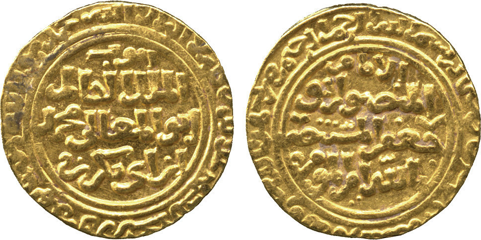 Dinar coin 75234